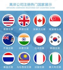 注册离岸公司之萨摩亚公司注册最新条件和步骤