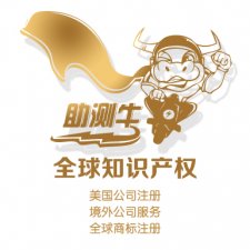美国公司开设美国银行帐户需要哪些手续