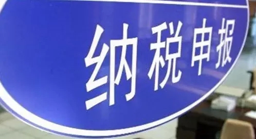 香港公司报税缴税应该如何处理