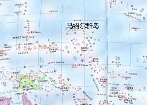 为什么离岸公司注册会选择马绍尔
